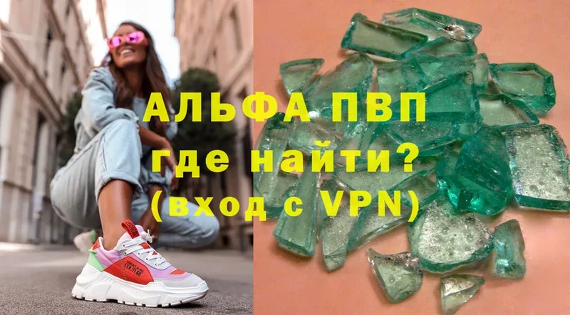 darknet Telegram  Сортавала  A-PVP VHQ  blacksprut ССЫЛКА 