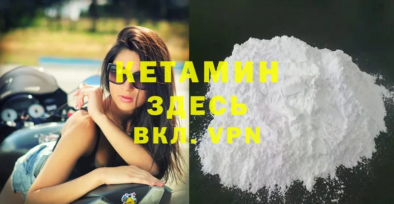 КЕТАМИН ketamine  цены наркотик  Сортавала 