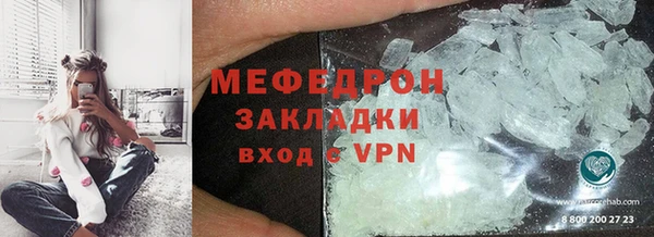 MDMA Володарск