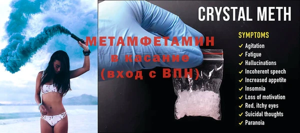 MDMA Володарск