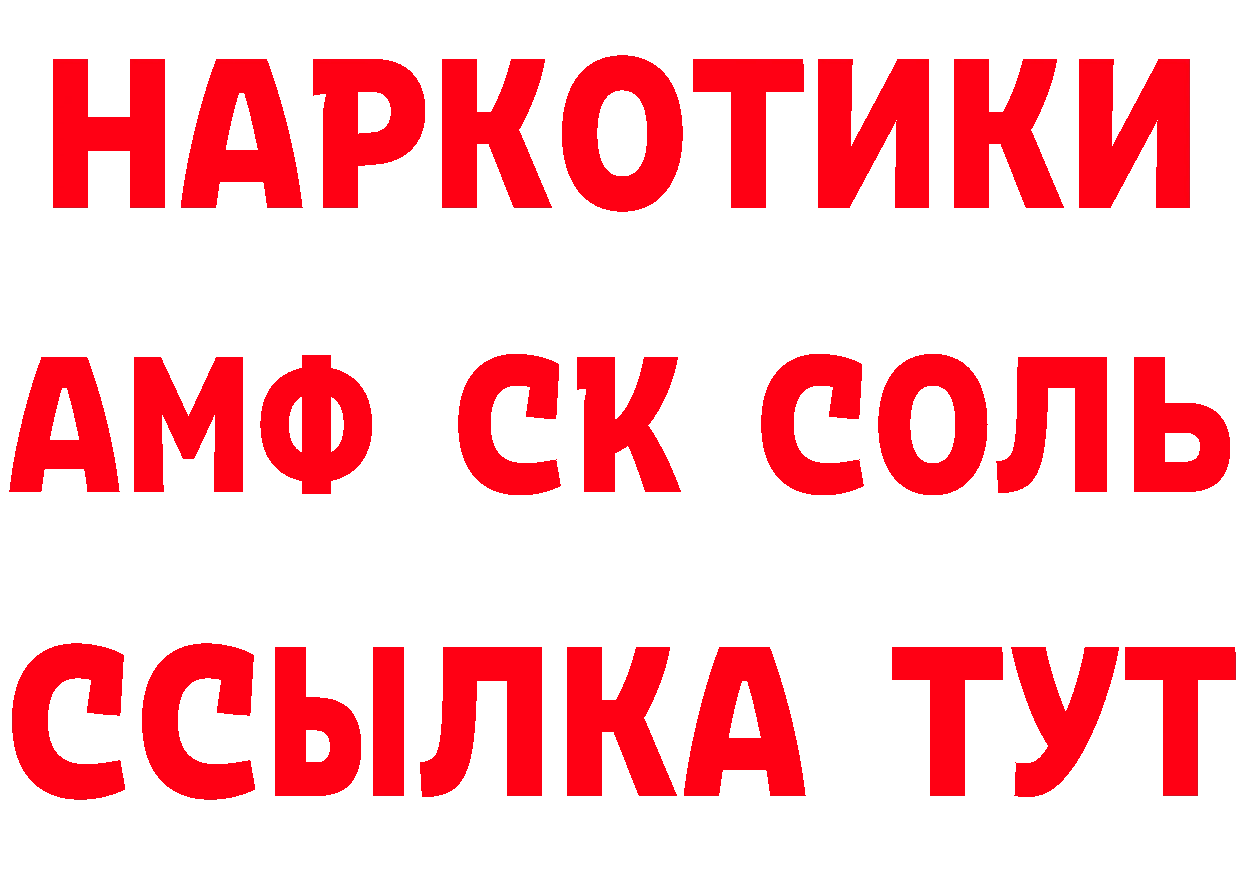 Амфетамин VHQ вход даркнет ОМГ ОМГ Сортавала