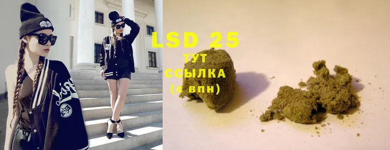 LSD-25 экстази кислота Сортавала