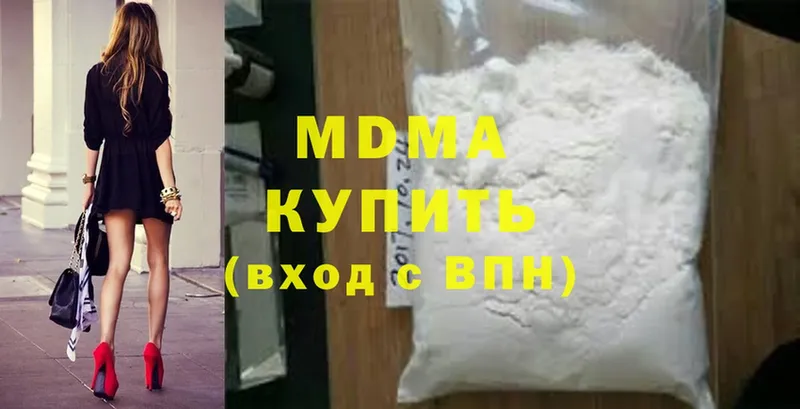 MDMA Molly  blacksprut как зайти  Сортавала 